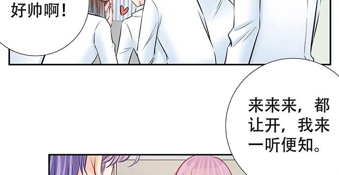 重生只为追影帝韩漫全集-139.抓她回来！无删减无遮挡章节图片 