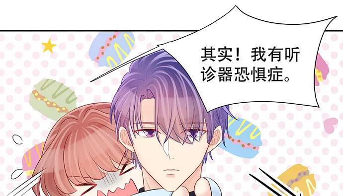 重生只为追影帝韩漫全集-139.抓她回来！无删减无遮挡章节图片 