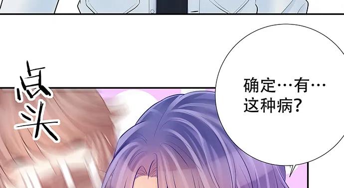 重生只为追影帝韩漫全集-139.抓她回来！无删减无遮挡章节图片 