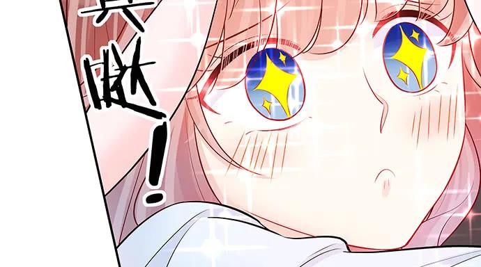 重生只为追影帝韩漫全集-139.抓她回来！无删减无遮挡章节图片 