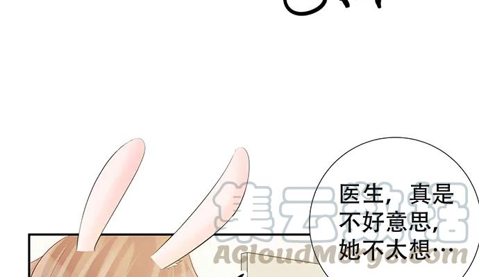 重生只为追影帝韩漫全集-139.抓她回来！无删减无遮挡章节图片 