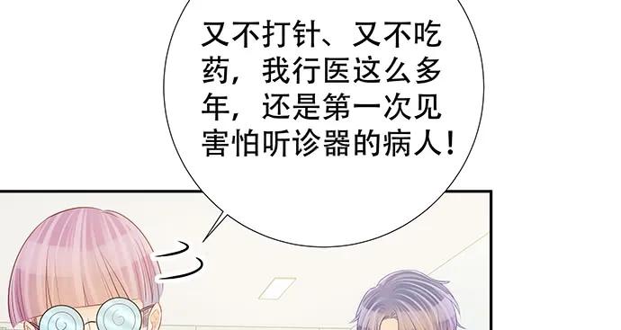 重生只为追影帝韩漫全集-139.抓她回来！无删减无遮挡章节图片 