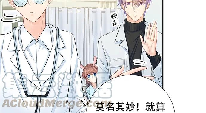 重生只为追影帝韩漫全集-139.抓她回来！无删减无遮挡章节图片 