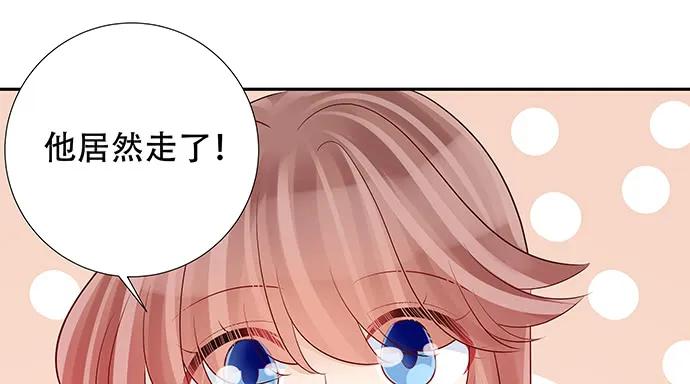 重生只为追影帝韩漫全集-139.抓她回来！无删减无遮挡章节图片 