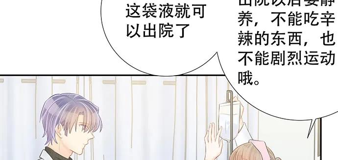 重生只为追影帝韩漫全集-139.抓她回来！无删减无遮挡章节图片 