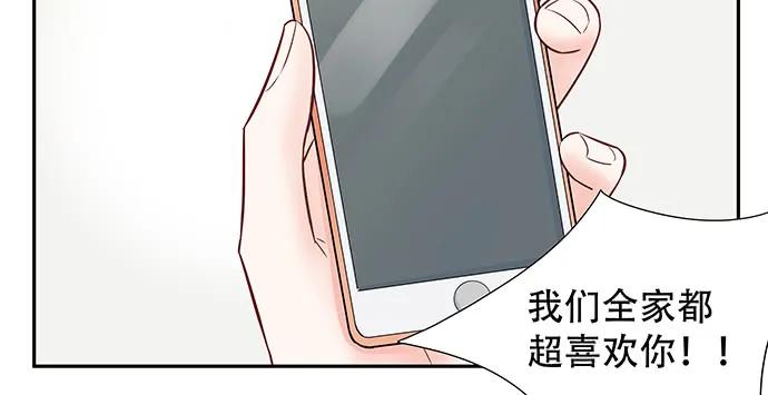 重生只为追影帝韩漫全集-139.抓她回来！无删减无遮挡章节图片 