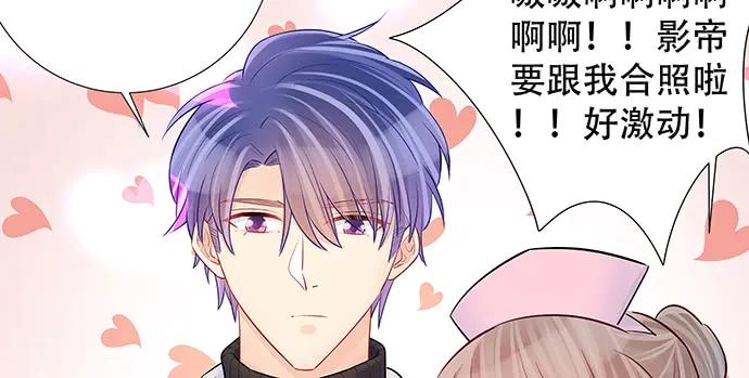 重生只为追影帝韩漫全集-139.抓她回来！无删减无遮挡章节图片 