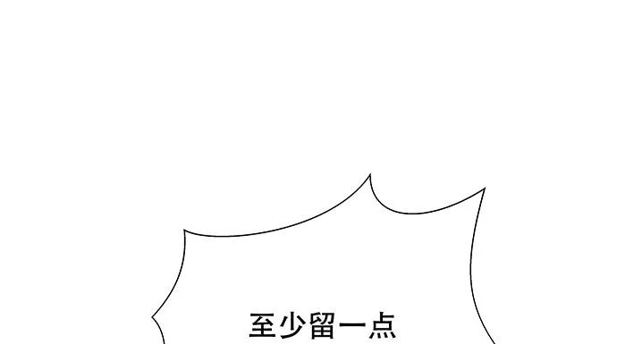 重生只为追影帝韩漫全集-140.忌口是会呼吸的痛无删减无遮挡章节图片 