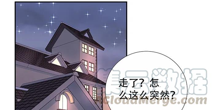 重生只为追影帝韩漫全集-140.忌口是会呼吸的痛无删减无遮挡章节图片 