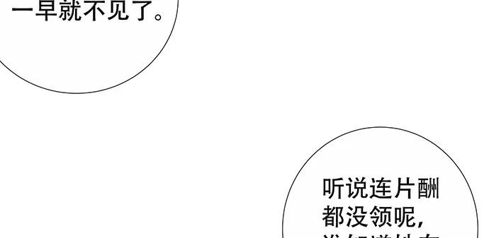 重生只为追影帝韩漫全集-140.忌口是会呼吸的痛无删减无遮挡章节图片 
