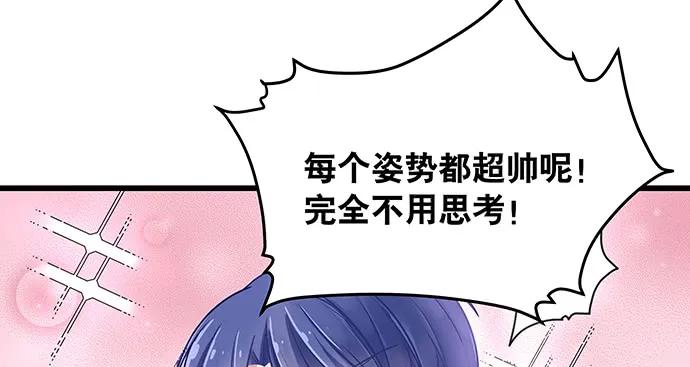 重生只为追影帝韩漫全集-140.忌口是会呼吸的痛无删减无遮挡章节图片 