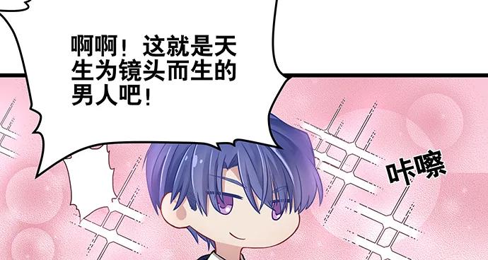 重生只为追影帝韩漫全集-140.忌口是会呼吸的痛无删减无遮挡章节图片 