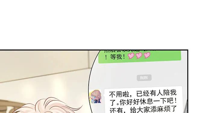 重生只为追影帝韩漫全集-140.忌口是会呼吸的痛无删减无遮挡章节图片 