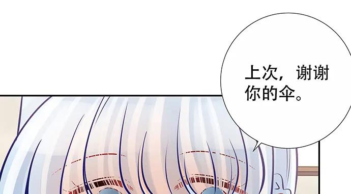 重生只为追影帝韩漫全集-140.忌口是会呼吸的痛无删减无遮挡章节图片 