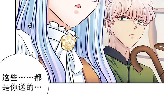 重生只为追影帝韩漫全集-140.忌口是会呼吸的痛无删减无遮挡章节图片 