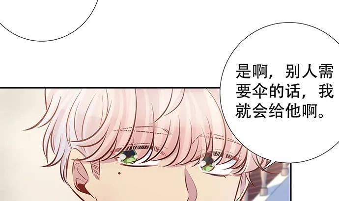 重生只为追影帝韩漫全集-140.忌口是会呼吸的痛无删减无遮挡章节图片 