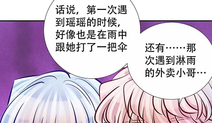 重生只为追影帝韩漫全集-140.忌口是会呼吸的痛无删减无遮挡章节图片 