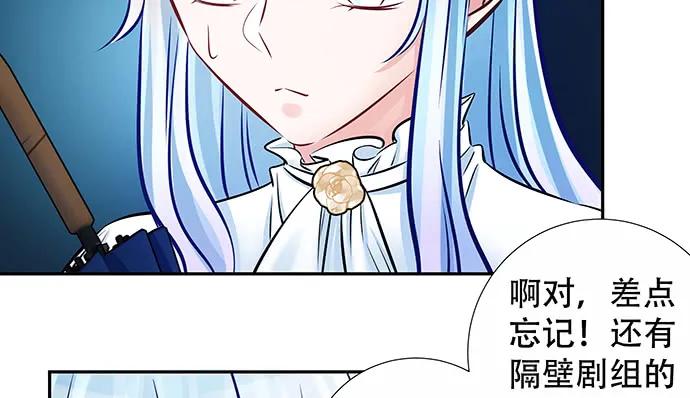 重生只为追影帝韩漫全集-140.忌口是会呼吸的痛无删减无遮挡章节图片 