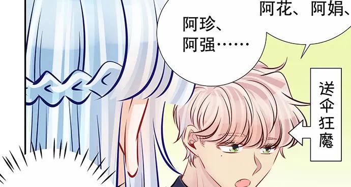 重生只为追影帝韩漫全集-140.忌口是会呼吸的痛无删减无遮挡章节图片 