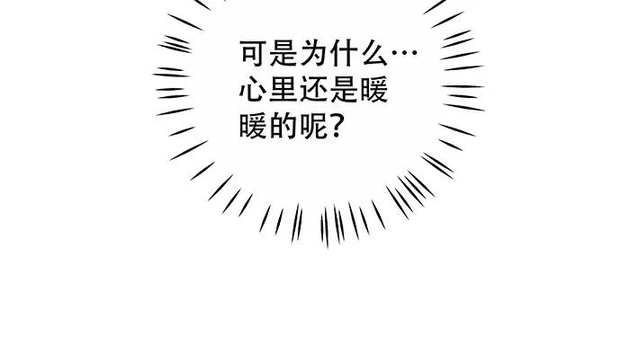 重生只为追影帝韩漫全集-140.忌口是会呼吸的痛无删减无遮挡章节图片 