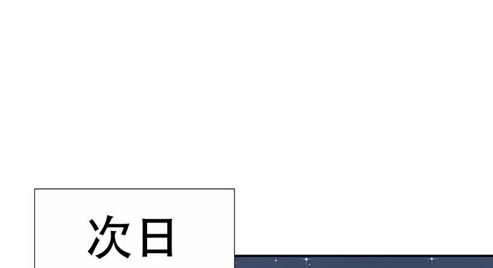 重生只为追影帝韩漫全集-140.忌口是会呼吸的痛无删减无遮挡章节图片 