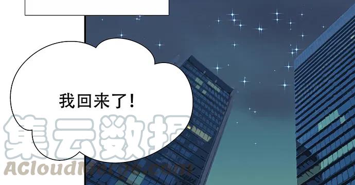 重生只为追影帝韩漫全集-140.忌口是会呼吸的痛无删减无遮挡章节图片 