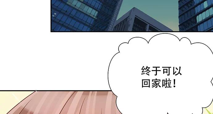 重生只为追影帝韩漫全集-140.忌口是会呼吸的痛无删减无遮挡章节图片 