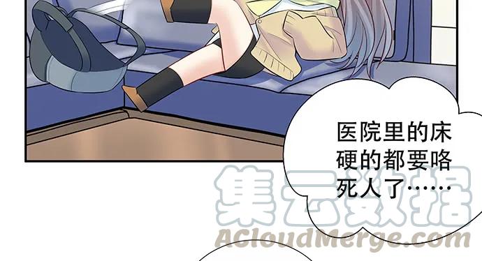 重生只为追影帝韩漫全集-140.忌口是会呼吸的痛无删减无遮挡章节图片 