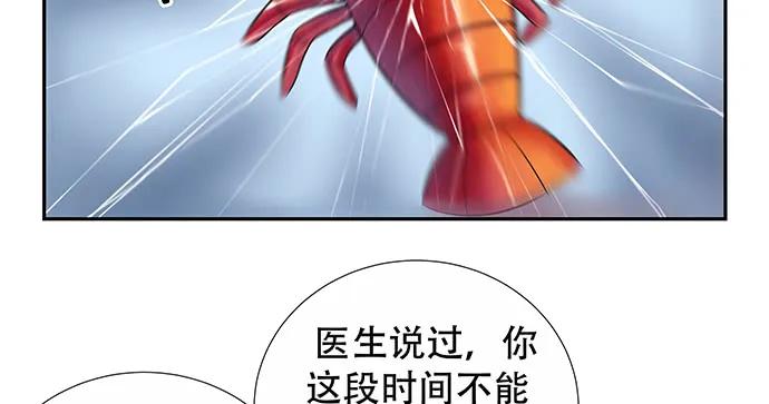 重生只为追影帝韩漫全集-140.忌口是会呼吸的痛无删减无遮挡章节图片 