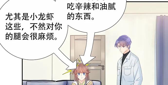 重生只为追影帝韩漫全集-140.忌口是会呼吸的痛无删减无遮挡章节图片 