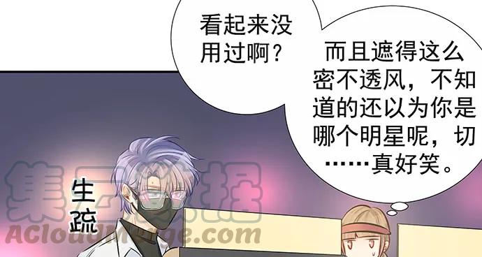 重生只为追影帝韩漫全集-141.为了你排队无删减无遮挡章节图片 