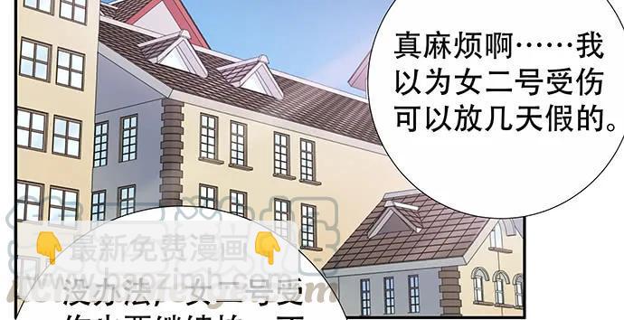 重生只为追影帝韩漫全集-141.为了你排队无删减无遮挡章节图片 