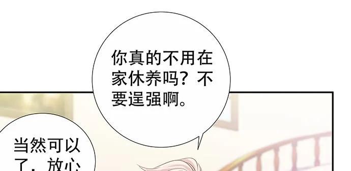 重生只为追影帝韩漫全集-141.为了你排队无删减无遮挡章节图片 