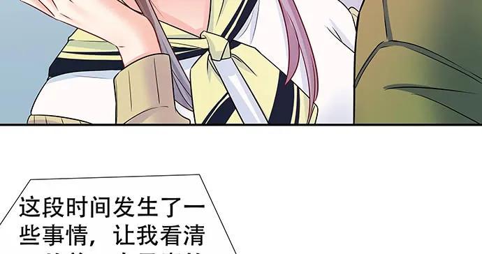 重生只为追影帝韩漫全集-141.为了你排队无删减无遮挡章节图片 