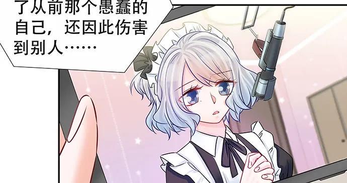 重生只为追影帝韩漫全集-141.为了你排队无删减无遮挡章节图片 