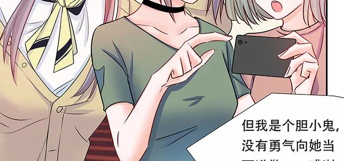 重生只为追影帝韩漫全集-141.为了你排队无删减无遮挡章节图片 