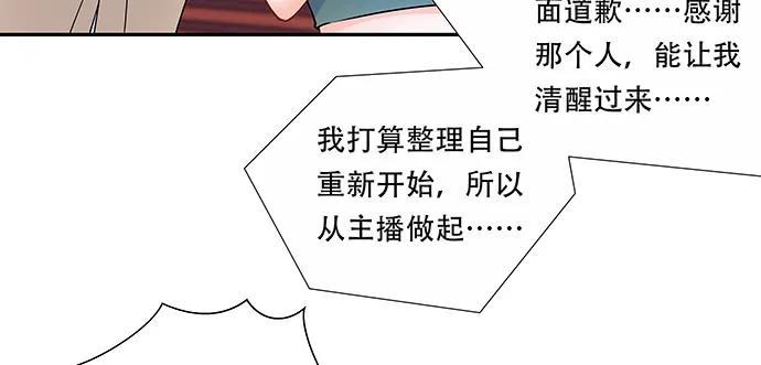 重生只为追影帝韩漫全集-141.为了你排队无删减无遮挡章节图片 