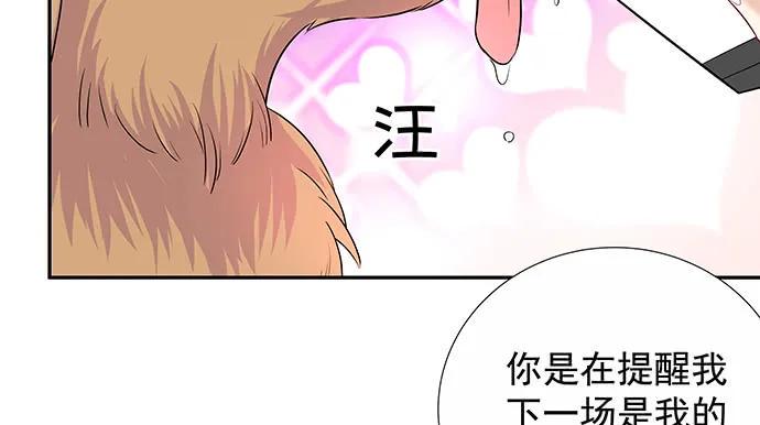 重生只为追影帝韩漫全集-141.为了你排队无删减无遮挡章节图片 