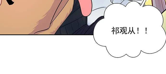 重生只为追影帝韩漫全集-141.为了你排队无删减无遮挡章节图片 