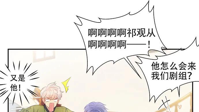 重生只为追影帝韩漫全集-141.为了你排队无删减无遮挡章节图片 