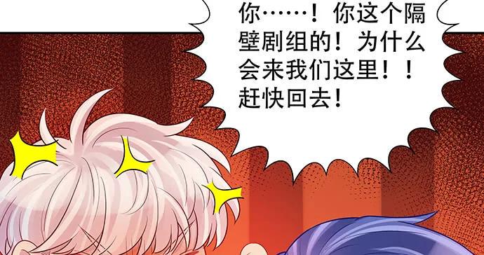 重生只为追影帝韩漫全集-141.为了你排队无删减无遮挡章节图片 