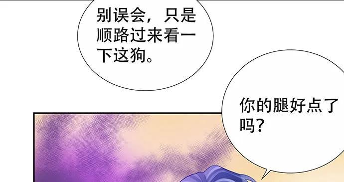 重生只为追影帝韩漫全集-141.为了你排队无删减无遮挡章节图片 