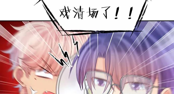重生只为追影帝韩漫全集-141.为了你排队无删减无遮挡章节图片 