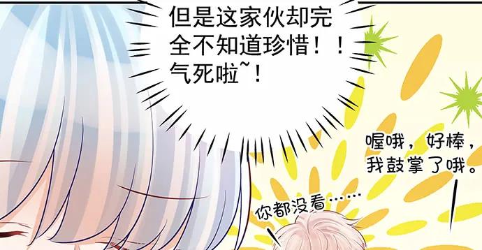 重生只为追影帝韩漫全集-141.为了你排队无删减无遮挡章节图片 