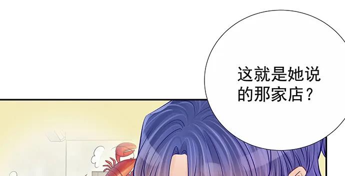 重生只为追影帝韩漫全集-141.为了你排队无删减无遮挡章节图片 