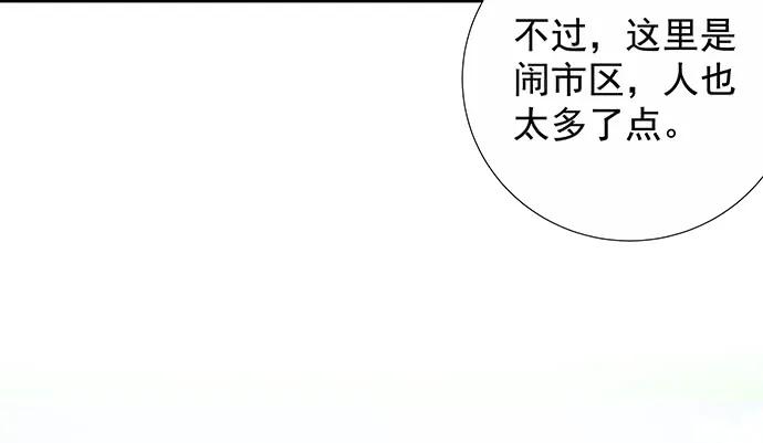 重生只为追影帝韩漫全集-141.为了你排队无删减无遮挡章节图片 