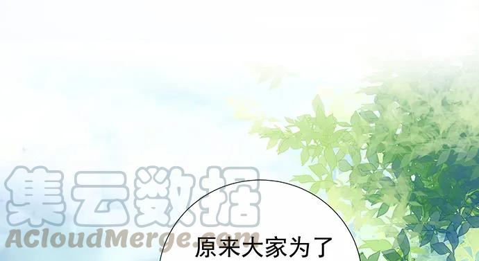 重生只为追影帝韩漫全集-141.为了你排队无删减无遮挡章节图片 