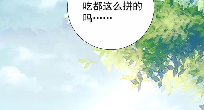 重生只为追影帝韩漫全集-141.为了你排队无删减无遮挡章节图片 