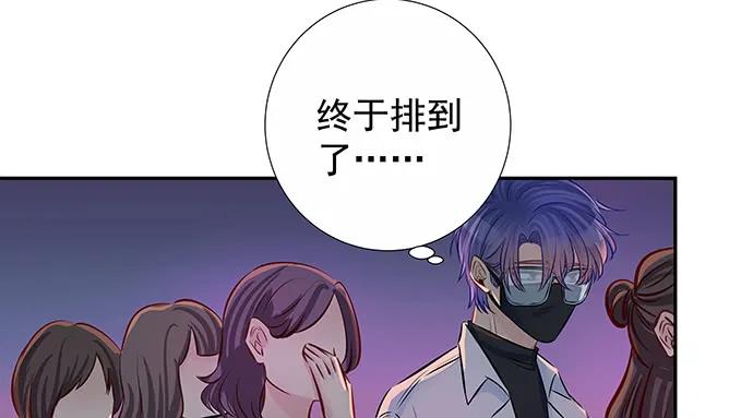 重生只为追影帝韩漫全集-141.为了你排队无删减无遮挡章节图片 