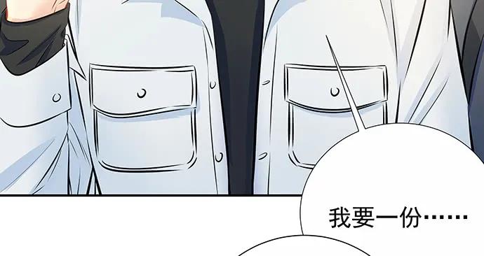 重生只为追影帝韩漫全集-141.为了你排队无删减无遮挡章节图片 